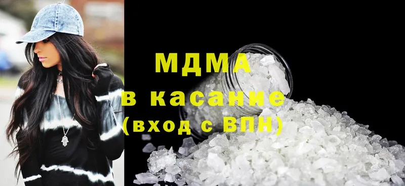 MDMA молли  Белово 